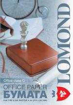 ������� ������ LOMOND LUX Paper, 80�/�2, ����� �, �4, 500 ������